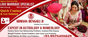   love vashikaran specialist Armaan Bengali Call 9878488629